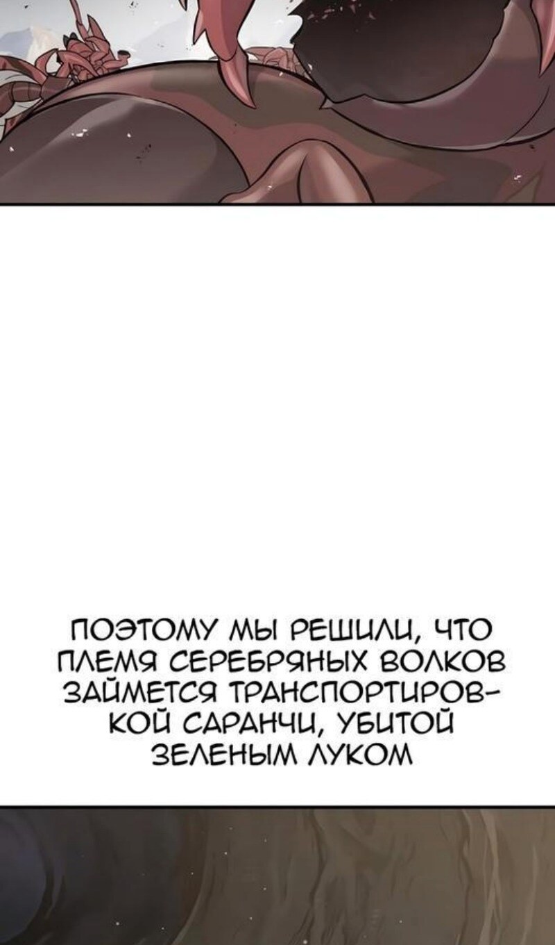 Страница 98