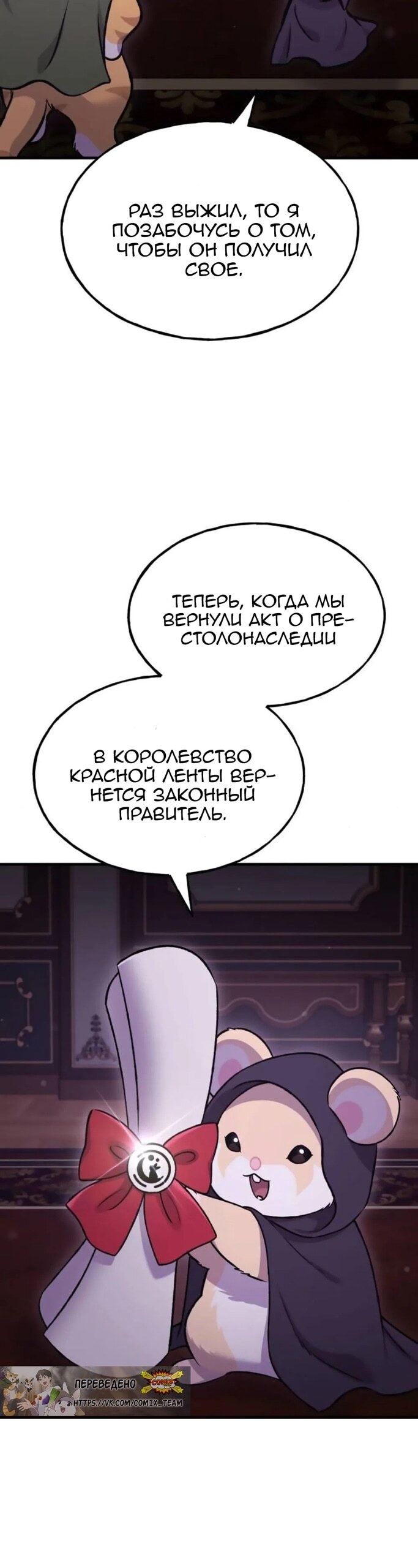 Страница 47