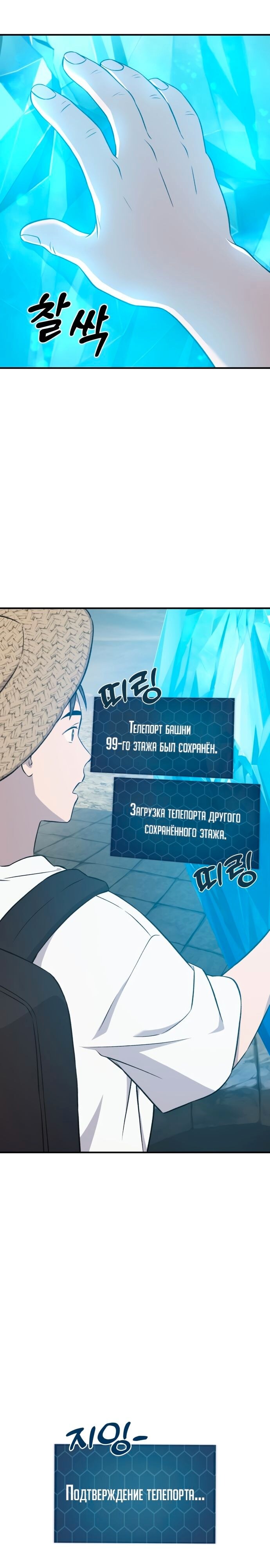 Страница 38