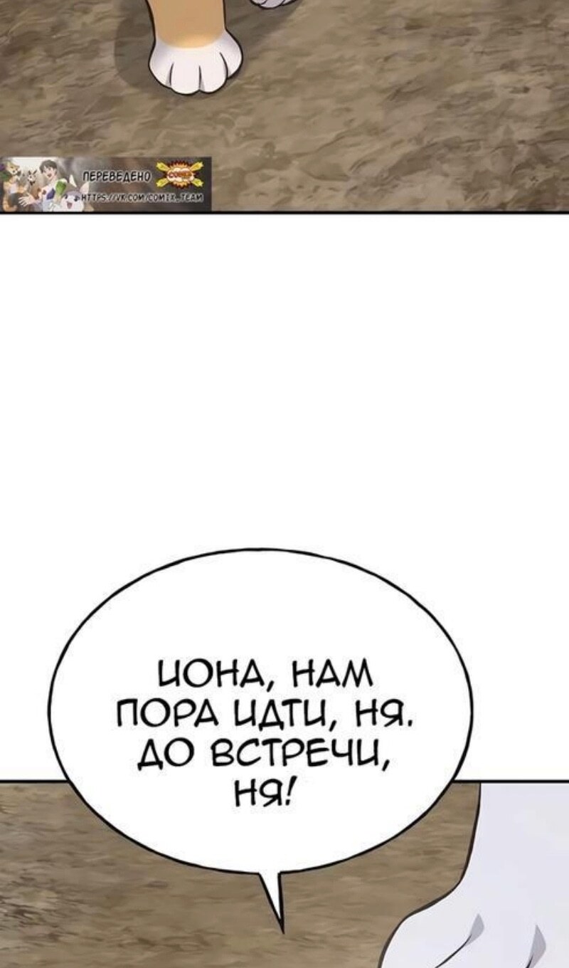 Страница 72