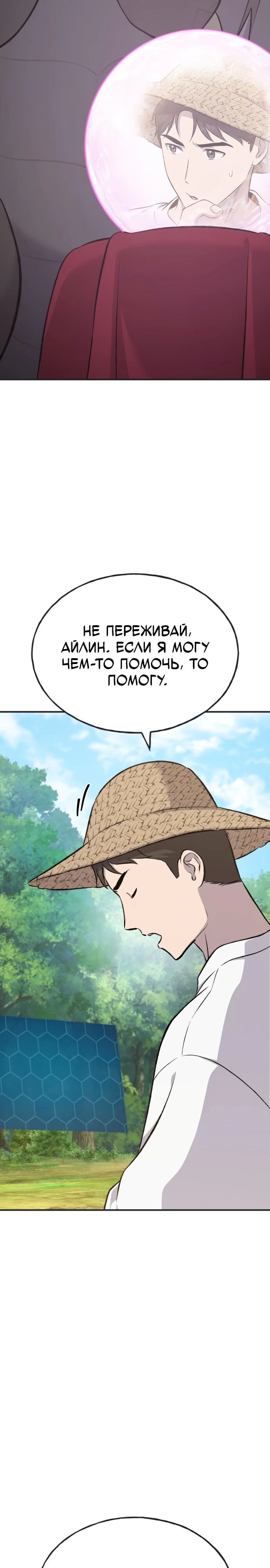Страница 38