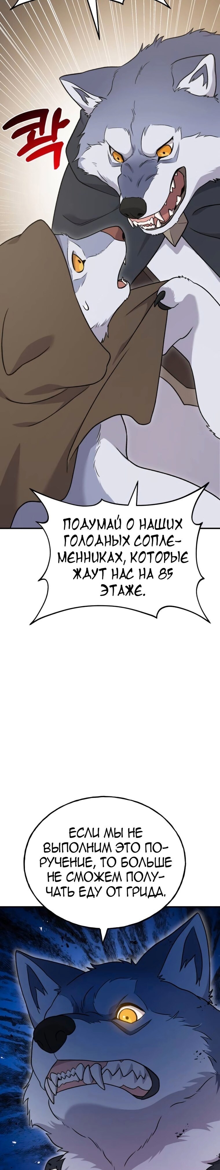 Страница 37