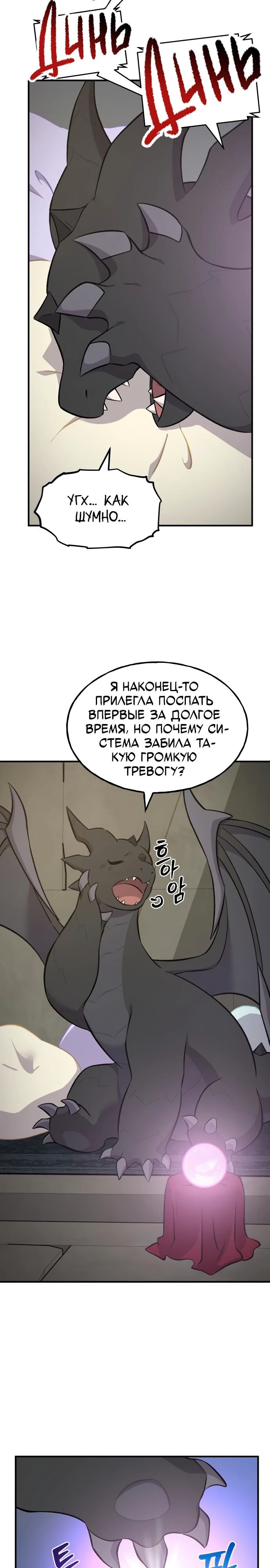 Страница 40