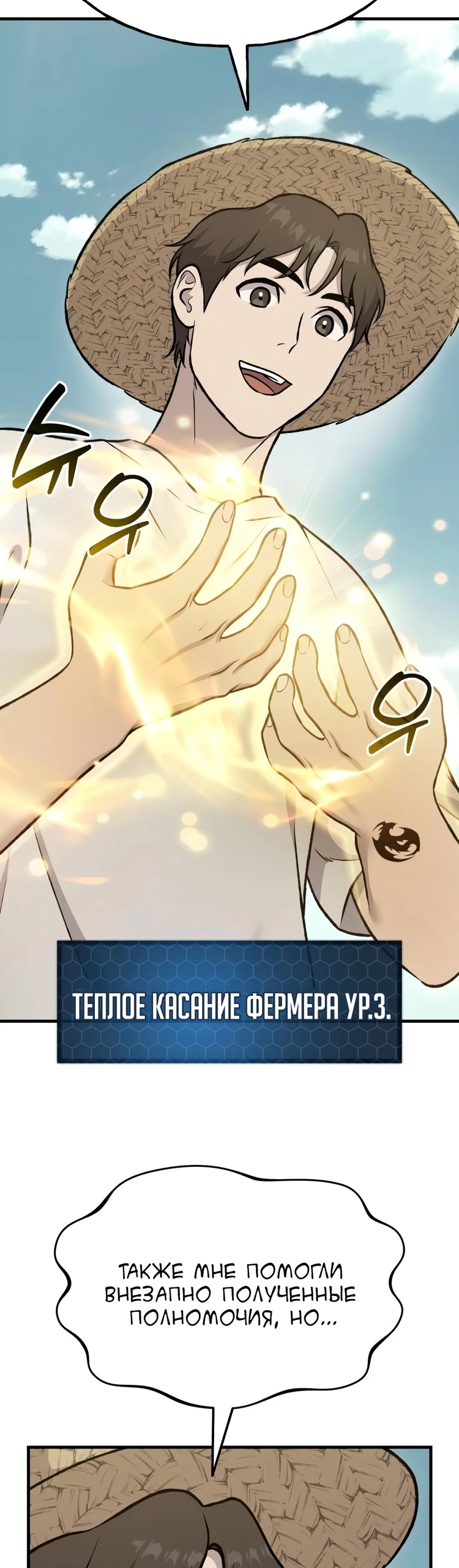 Страница 29