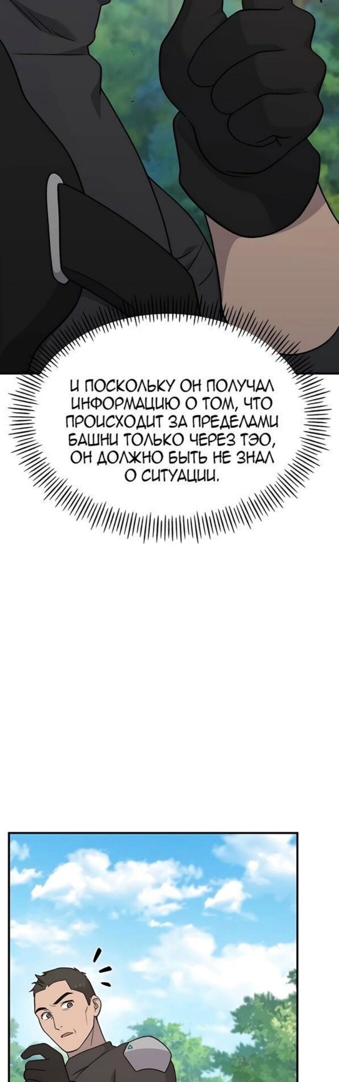 Страница 53