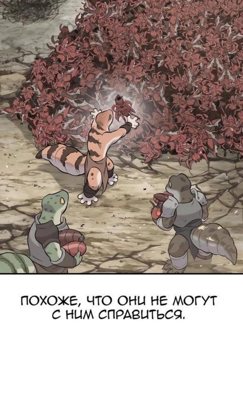 Страница 96