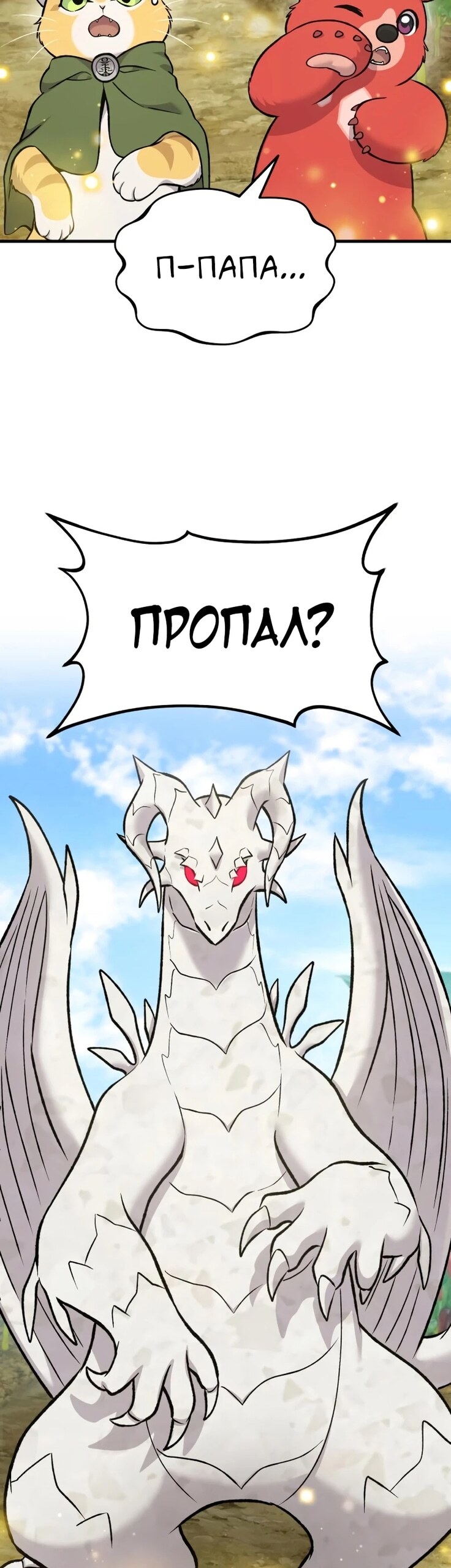 Страница 63