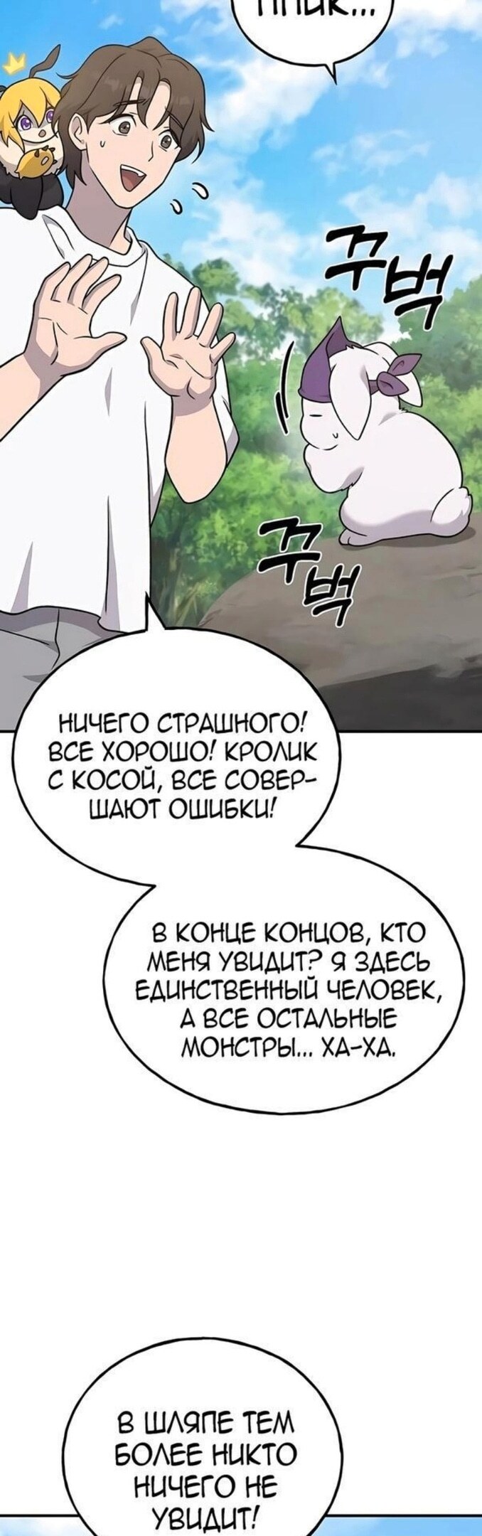 Страница 74