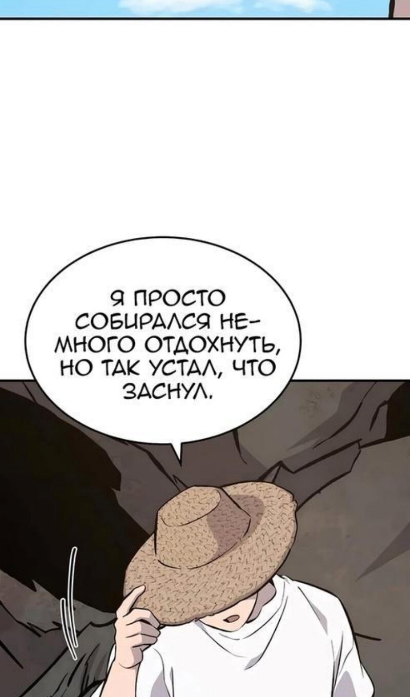 Страница 83