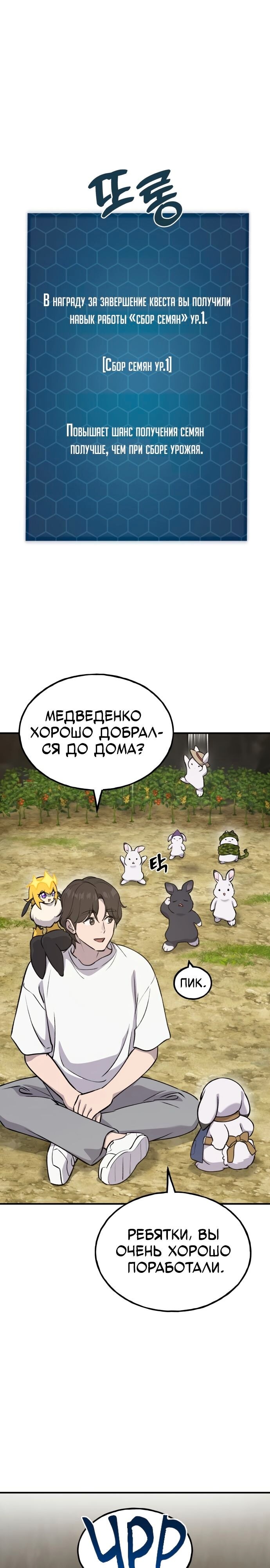 Страница 38
