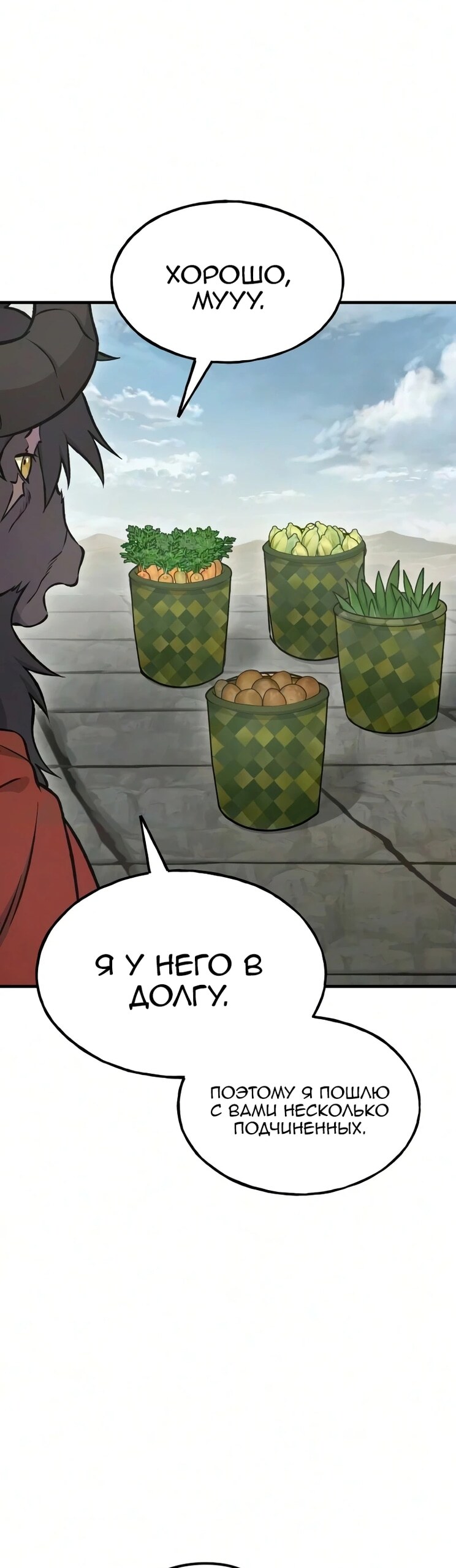 Страница 46