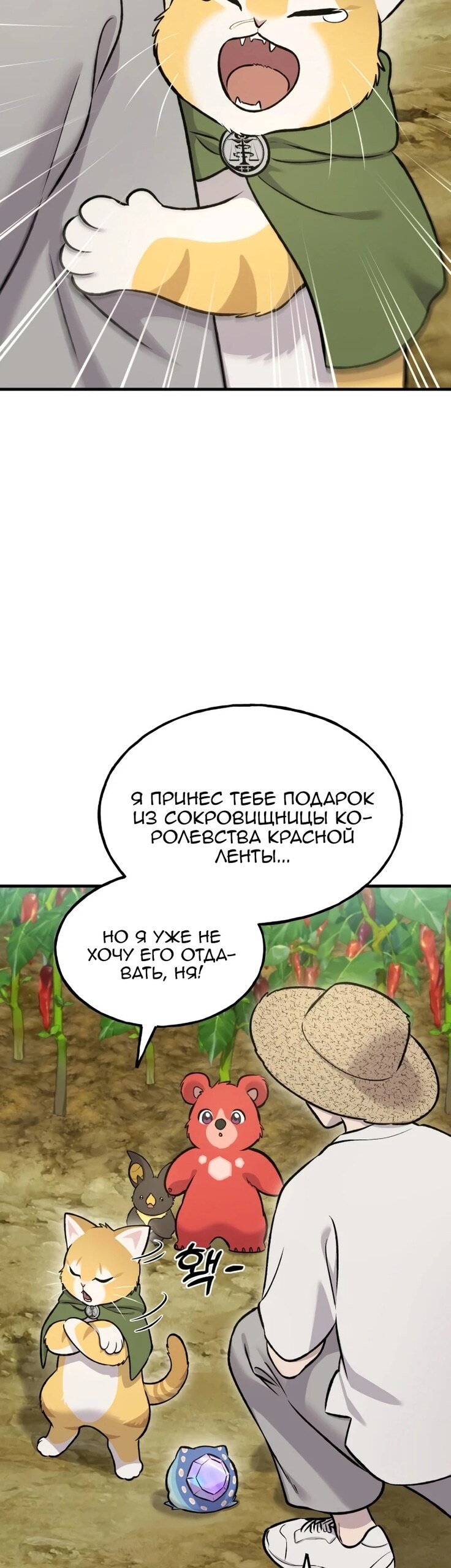 Страница 50