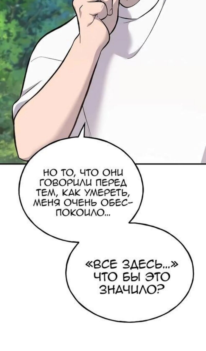 Страница 107