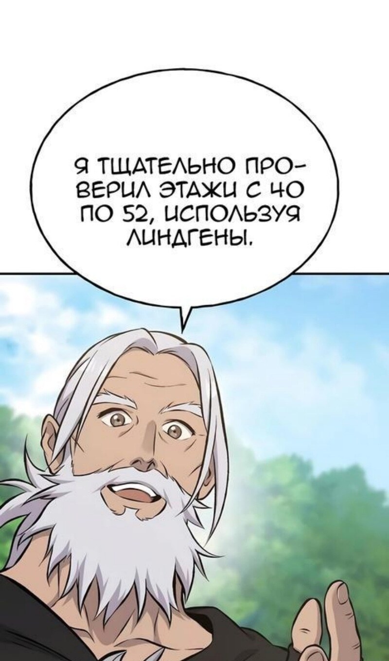 Страница 110