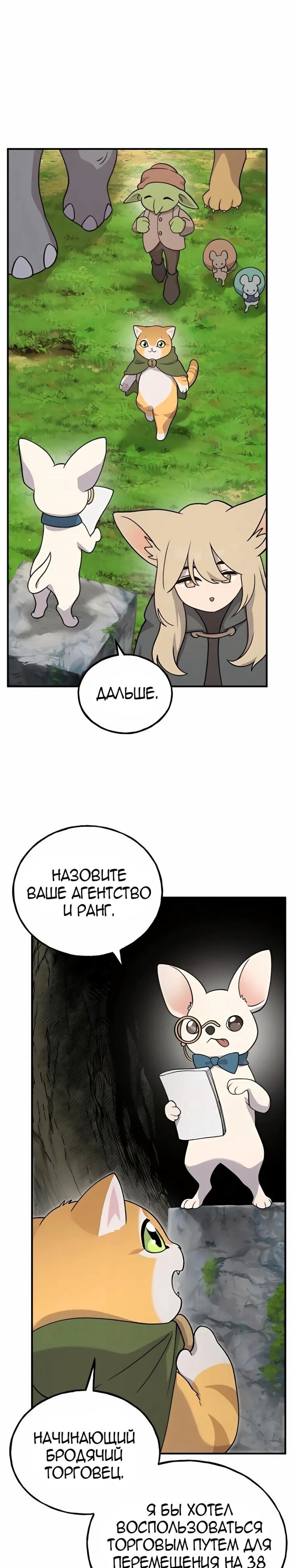 Страница 37