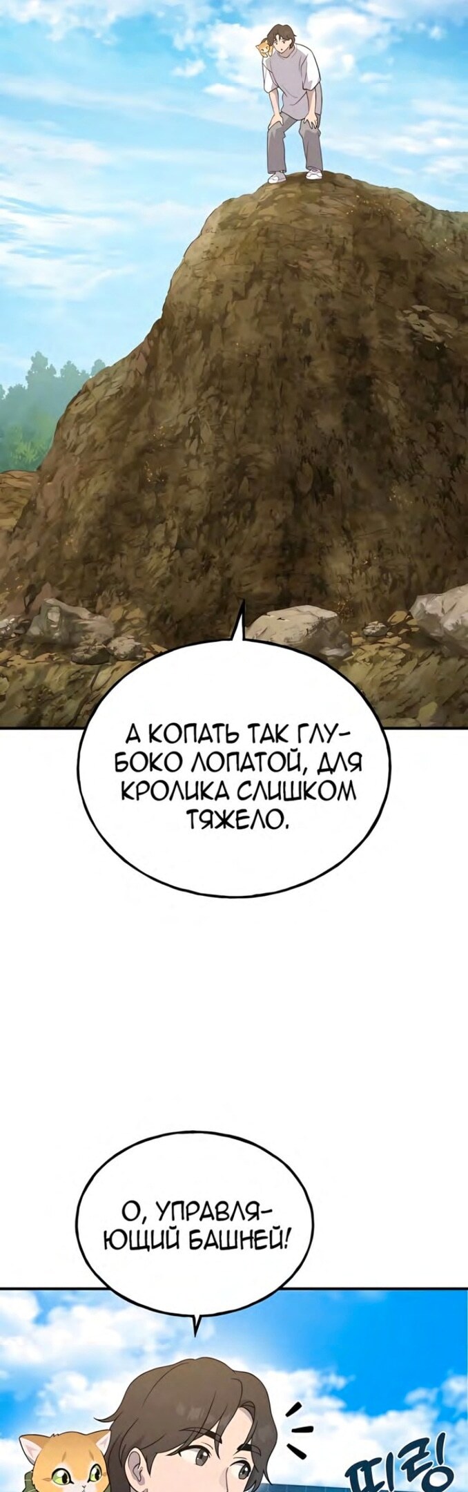 Страница 51