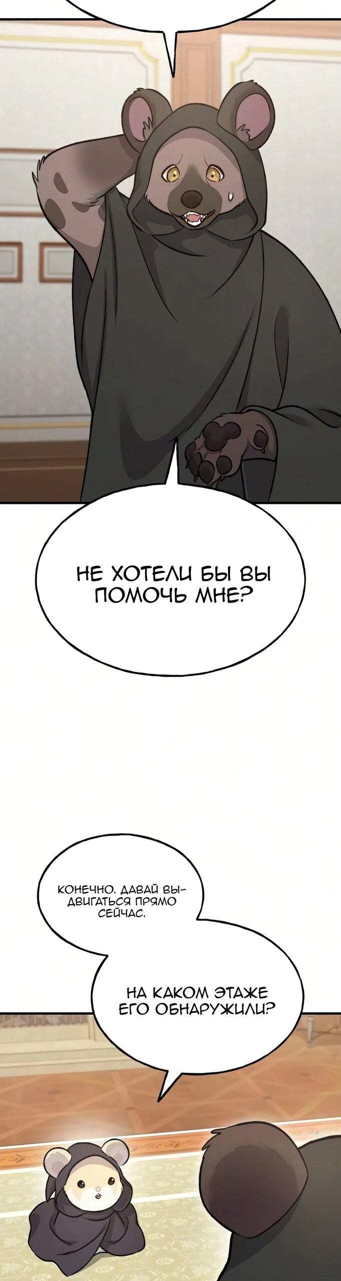 Страница 60