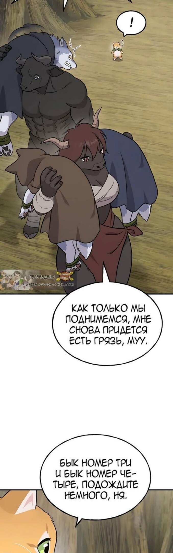Страница 79