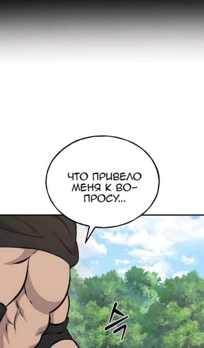 Страница 114