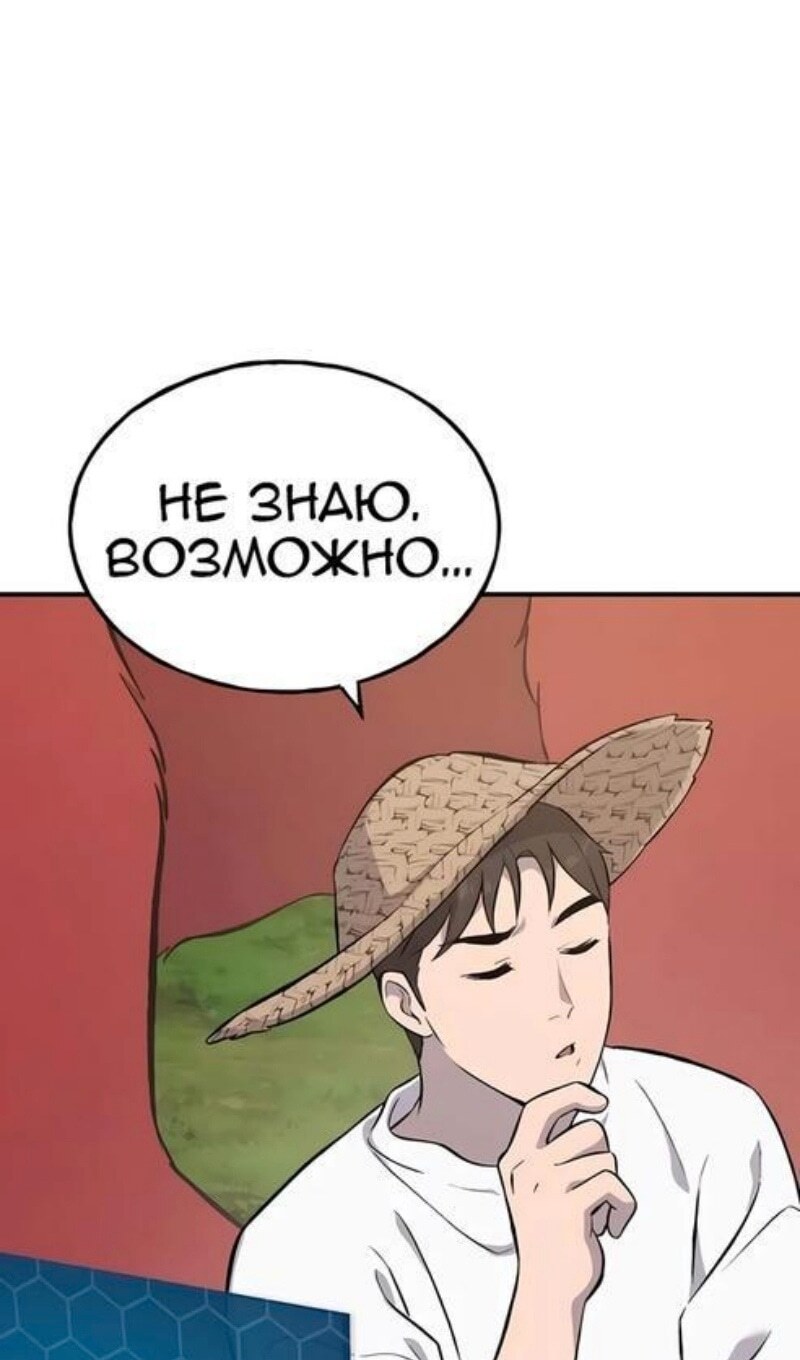 Страница 114