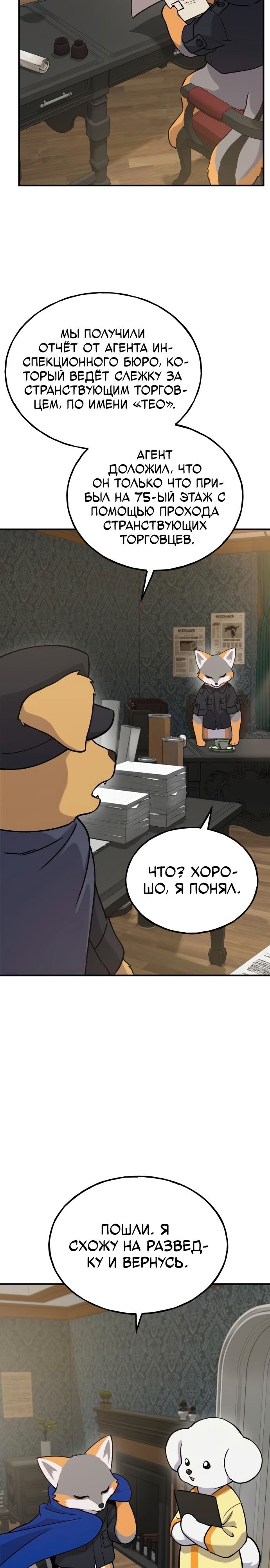 Страница 40