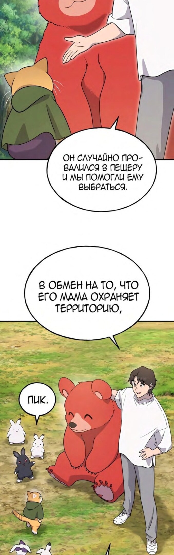 Страница 41