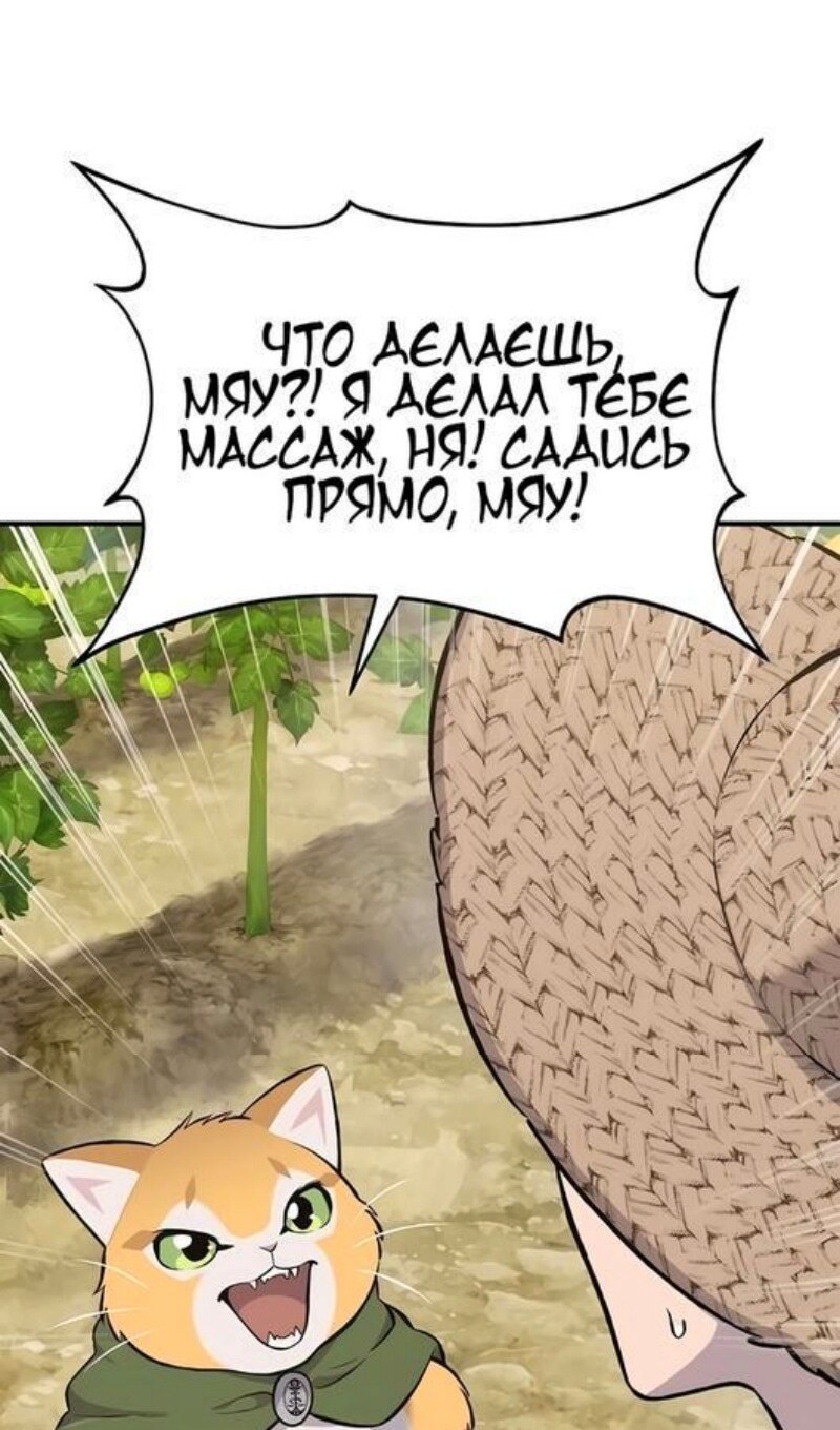 Страница 130