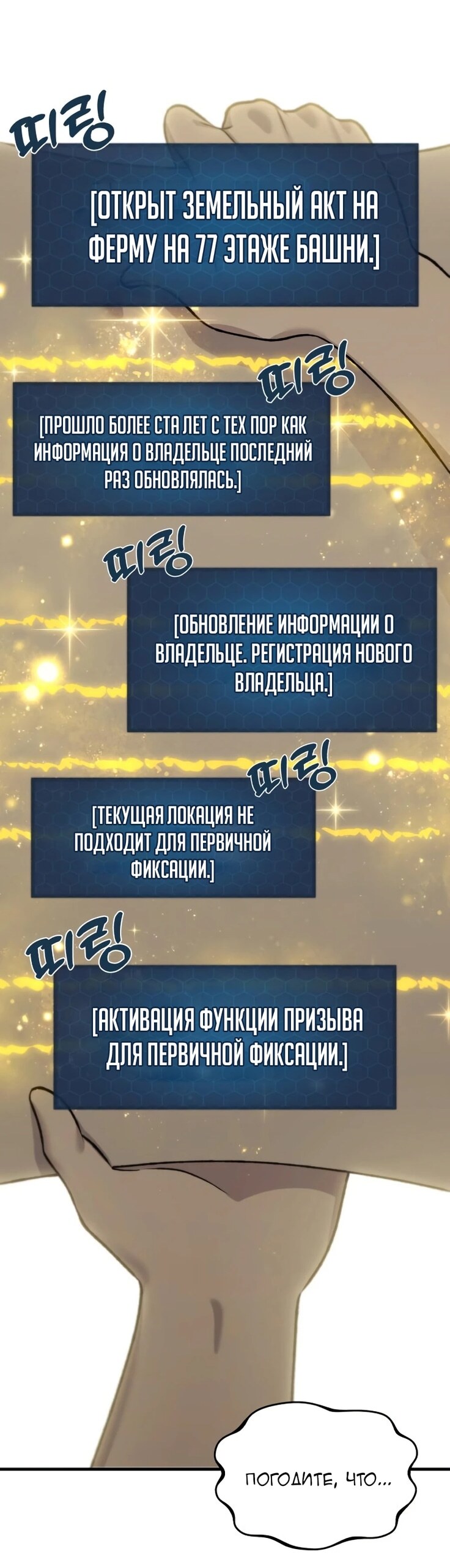 Страница 60