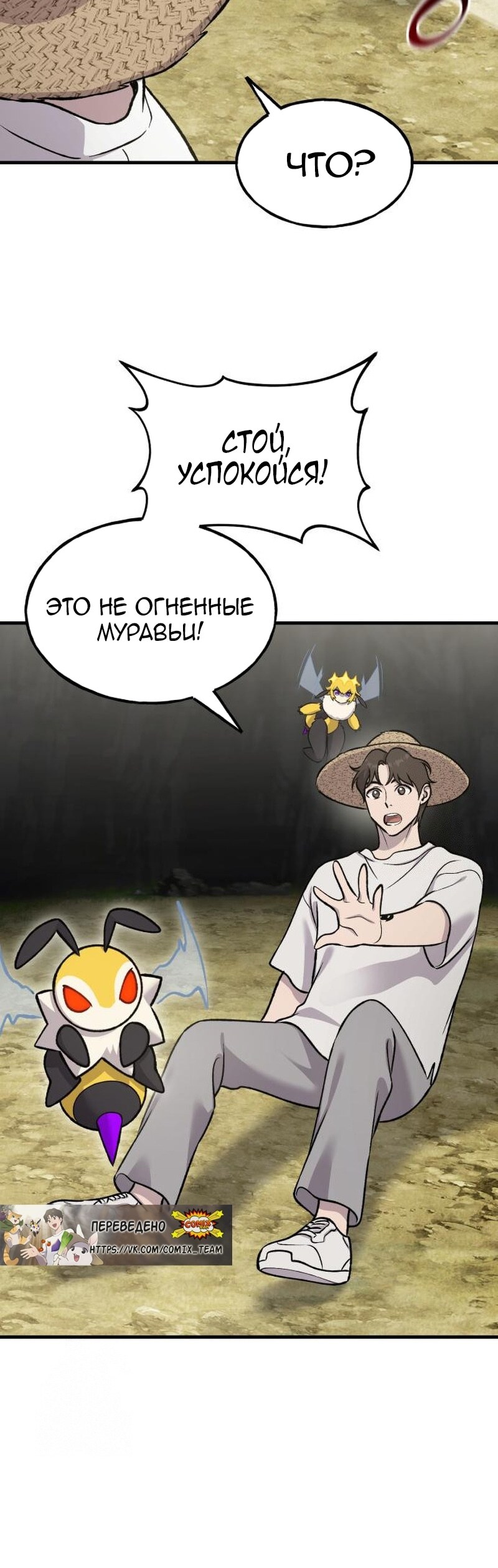 Страница 39