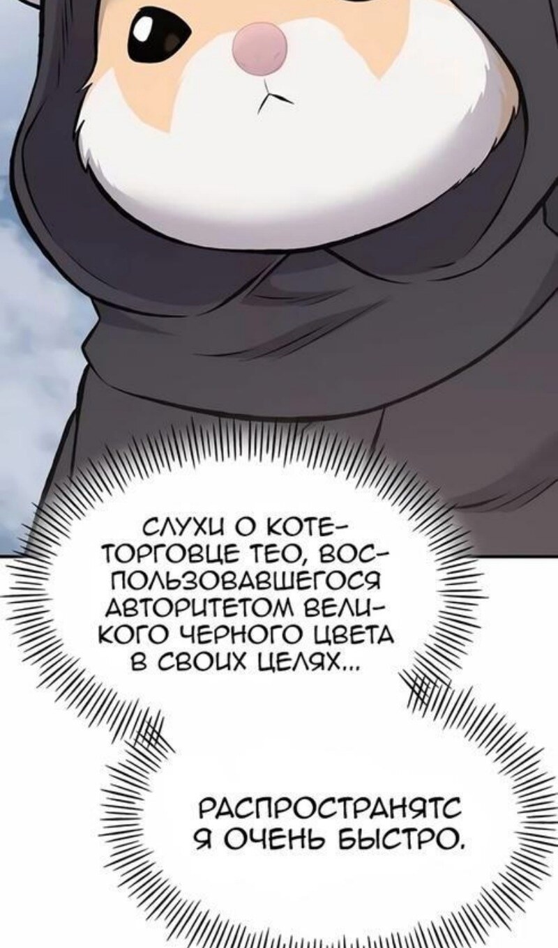 Страница 62