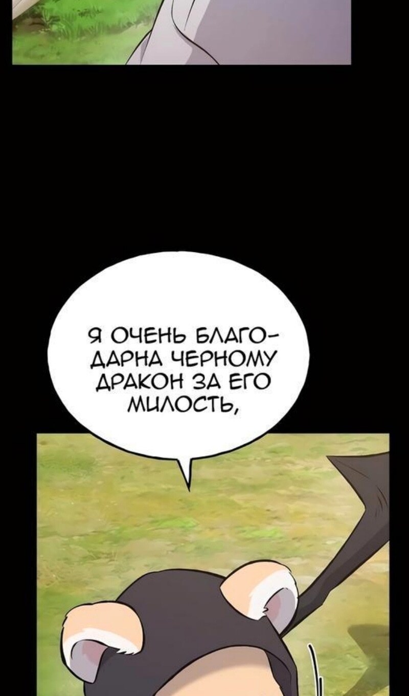 Страница 75