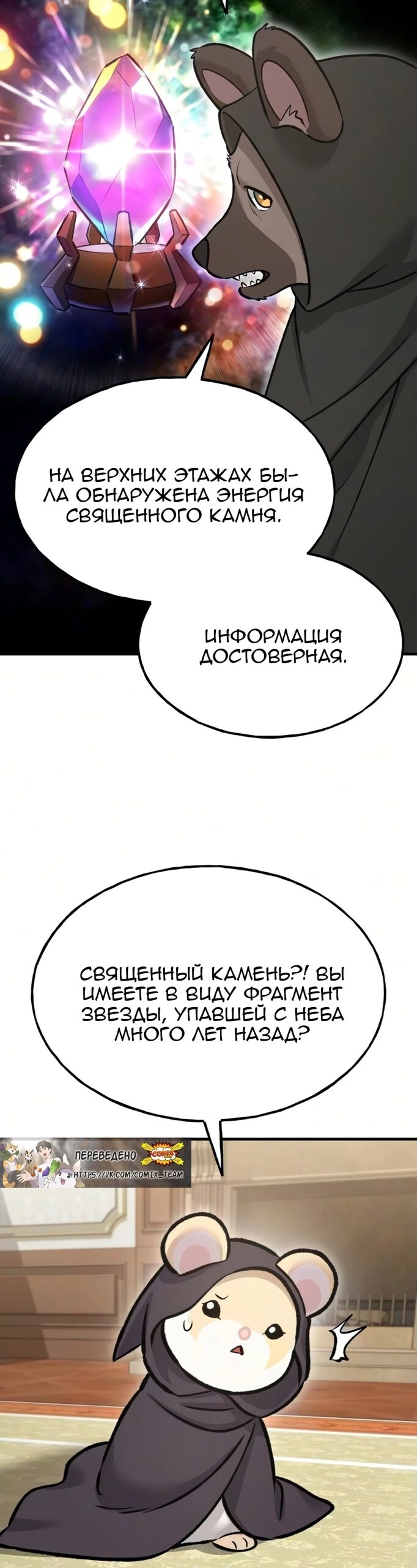 Страница 58