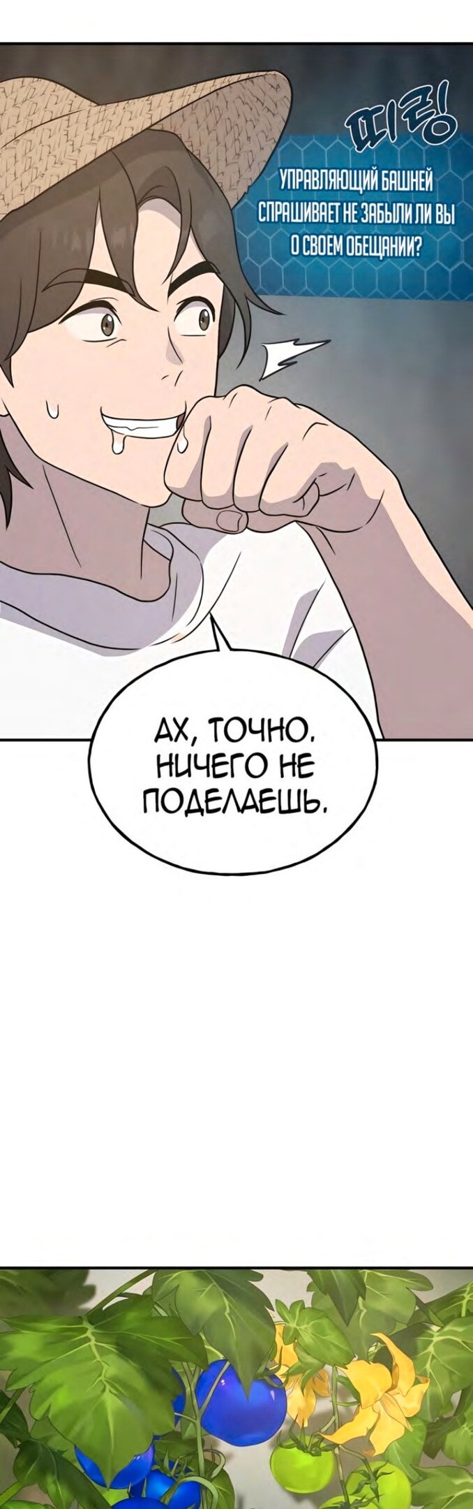 Страница 63
