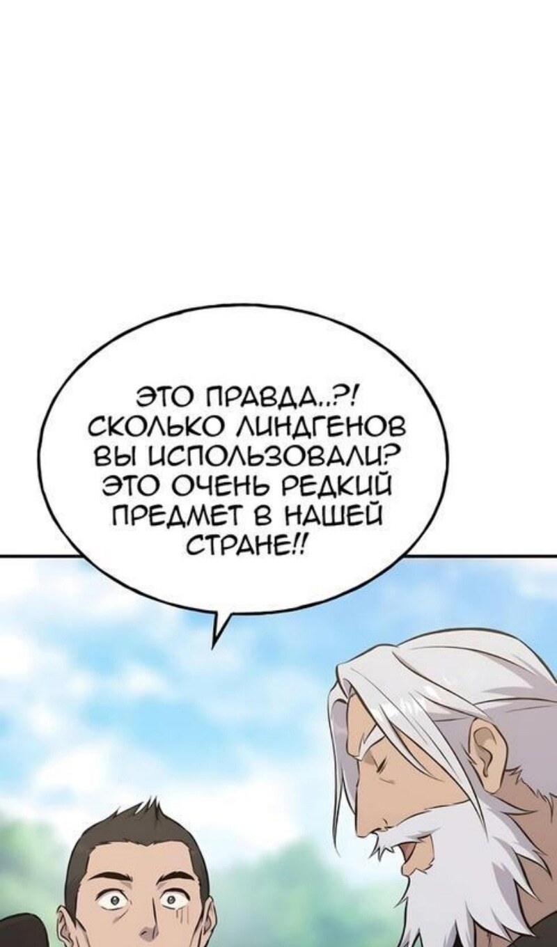 Страница 106