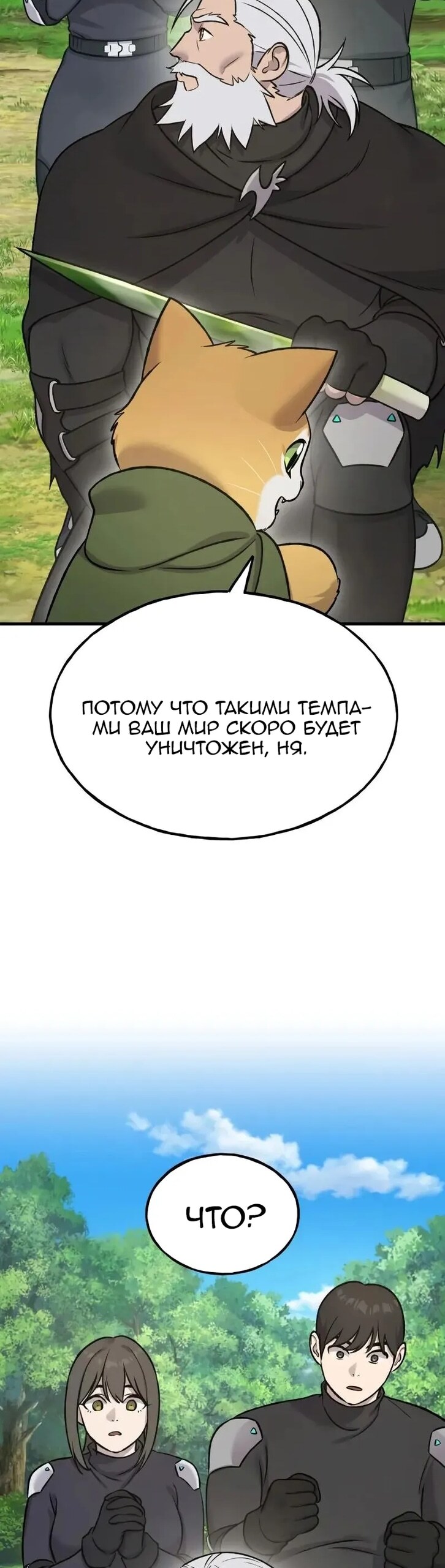 Страница 60