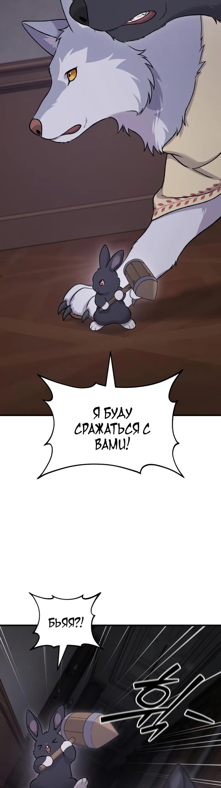 Страница 49