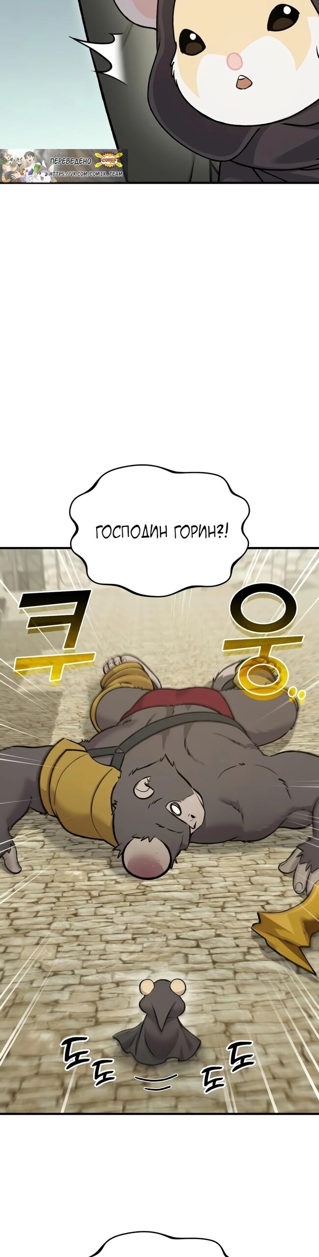Страница 49