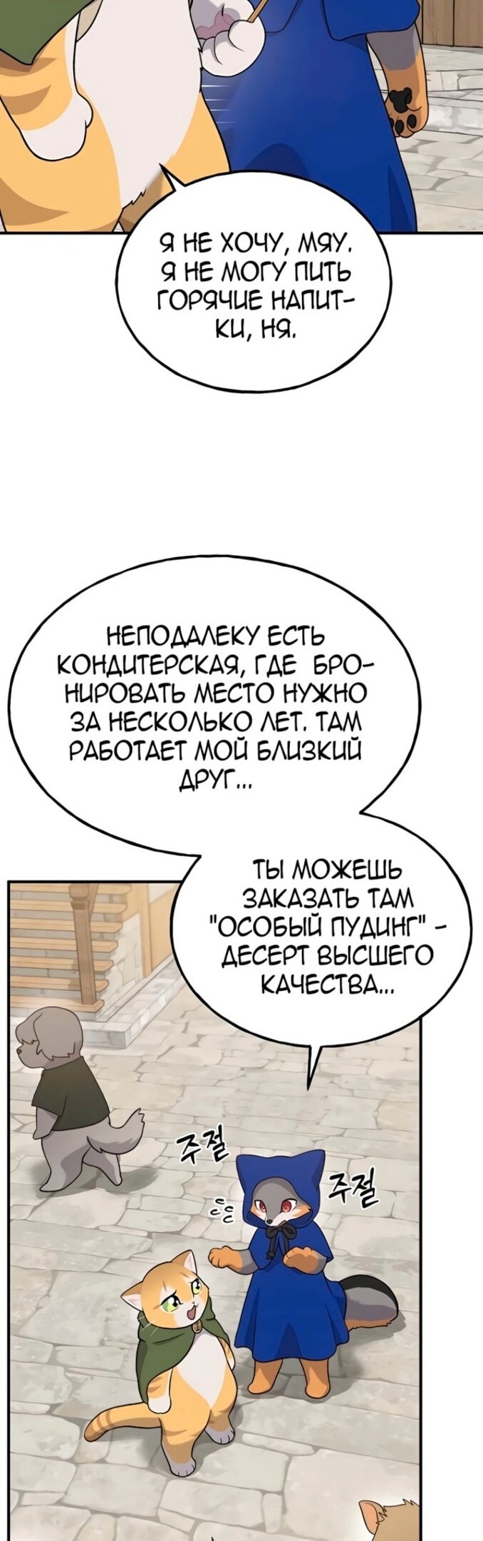 Страница 43