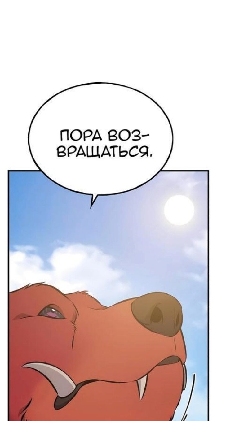 Страница 148