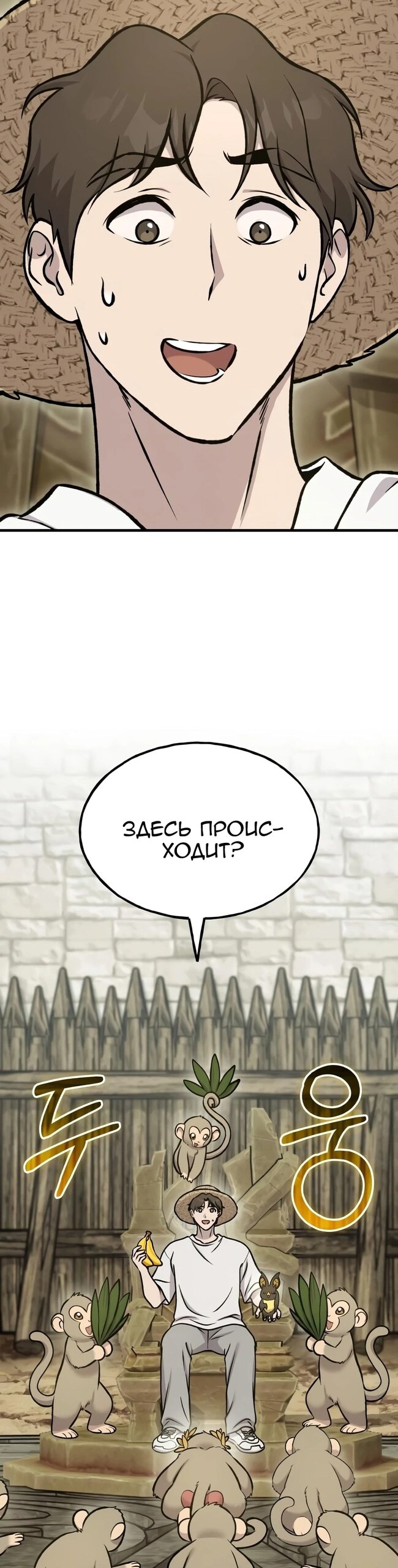 Страница 31