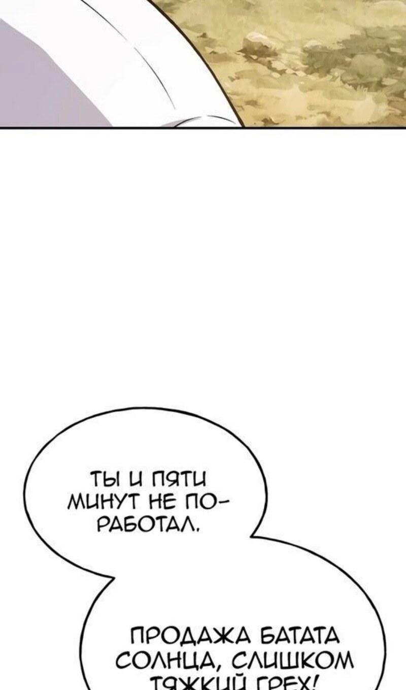 Страница 108