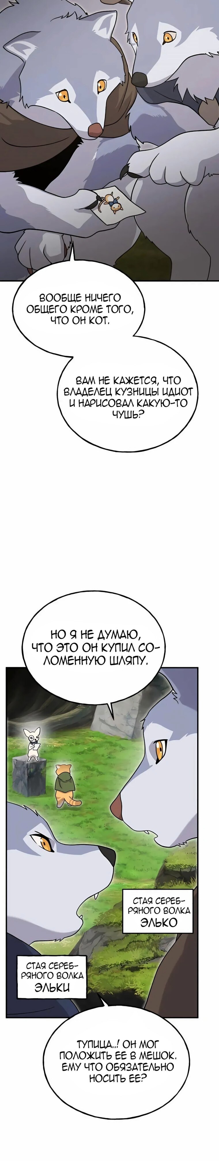 Страница 39