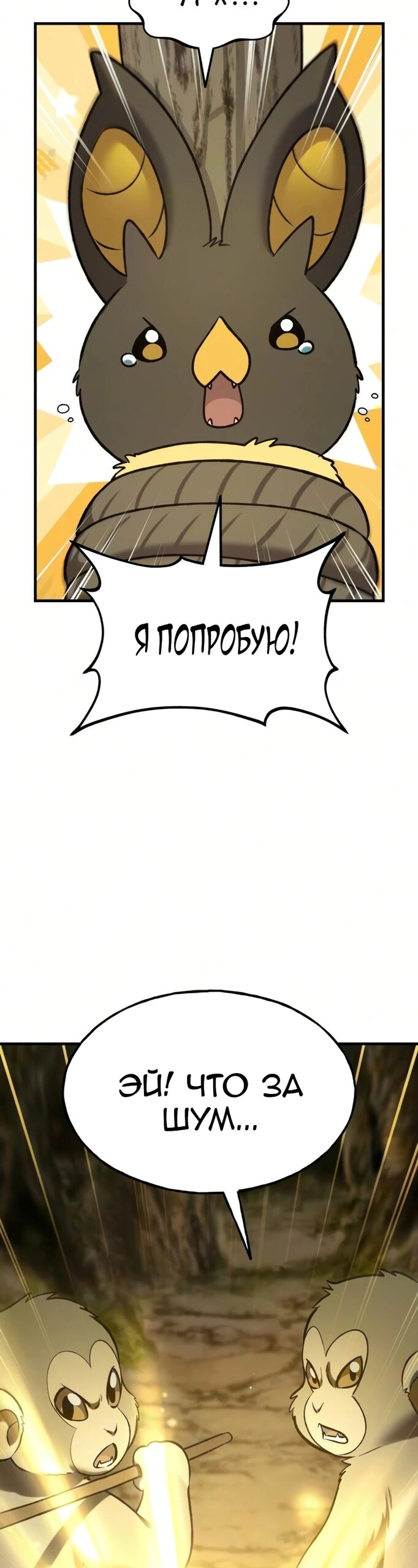 Страница 40