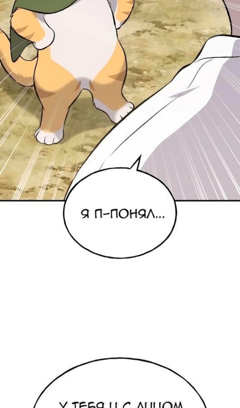 Страница 131