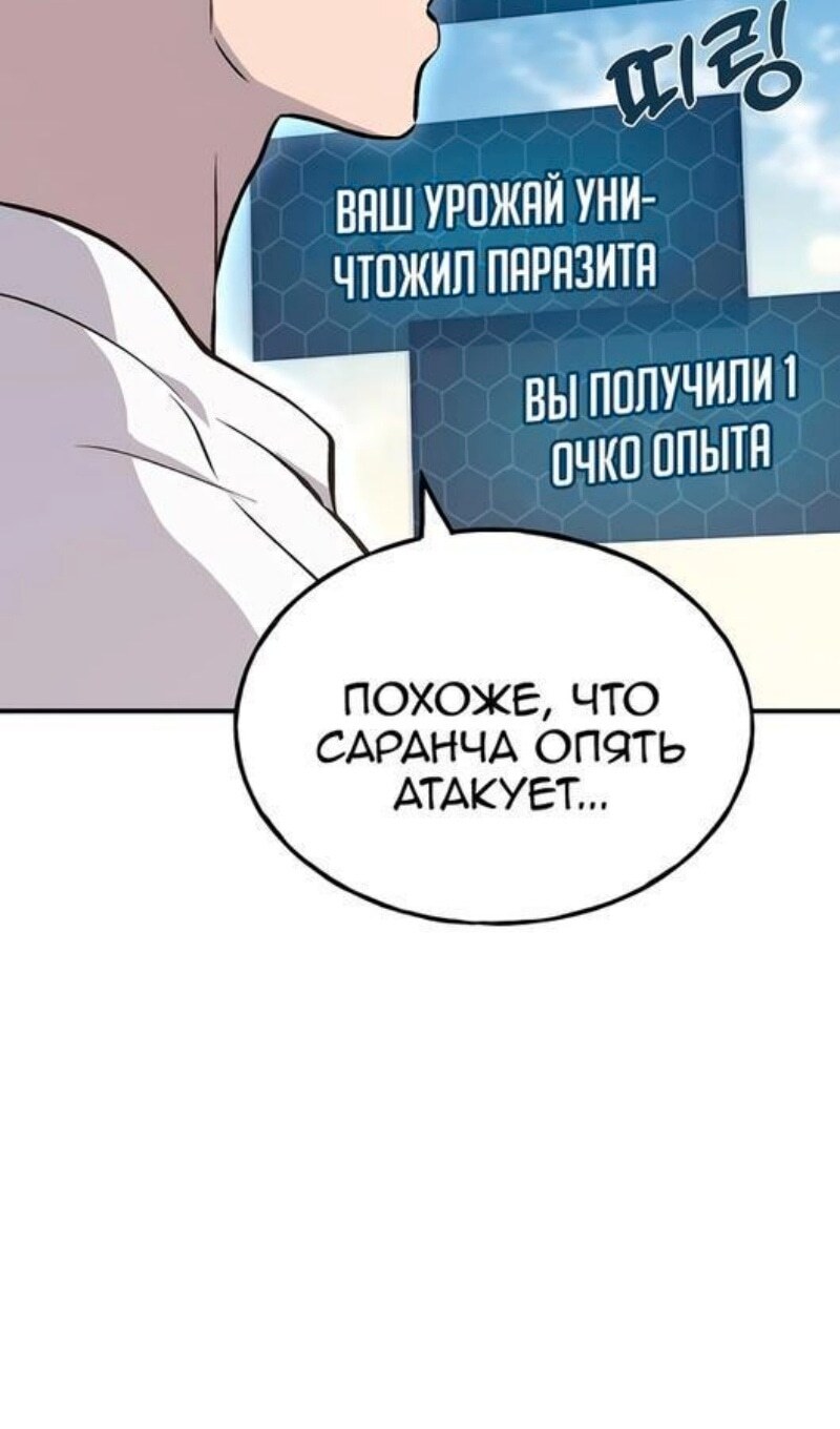 Страница 124