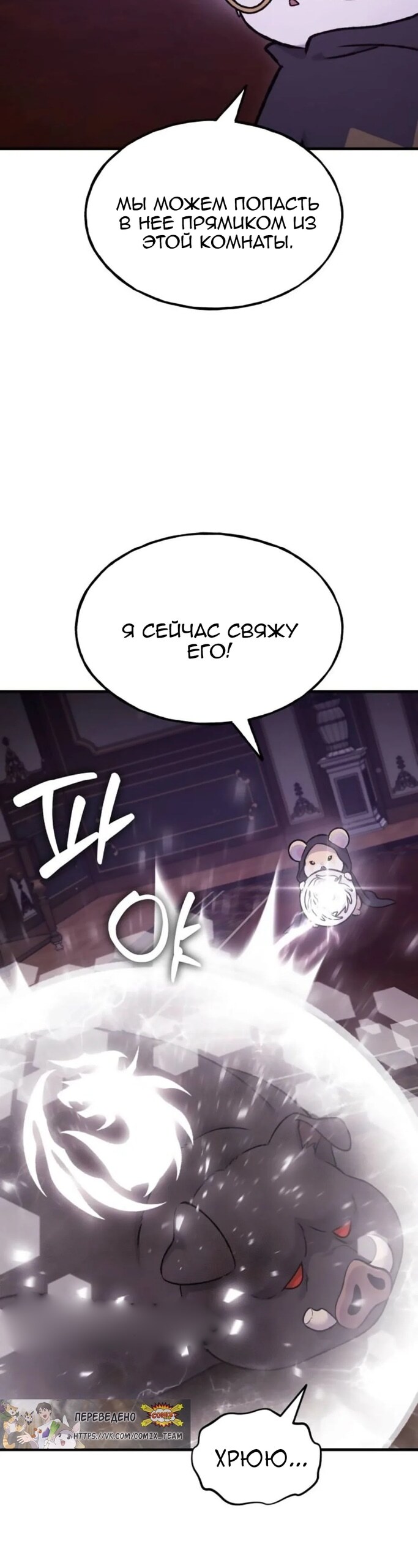 Страница 50