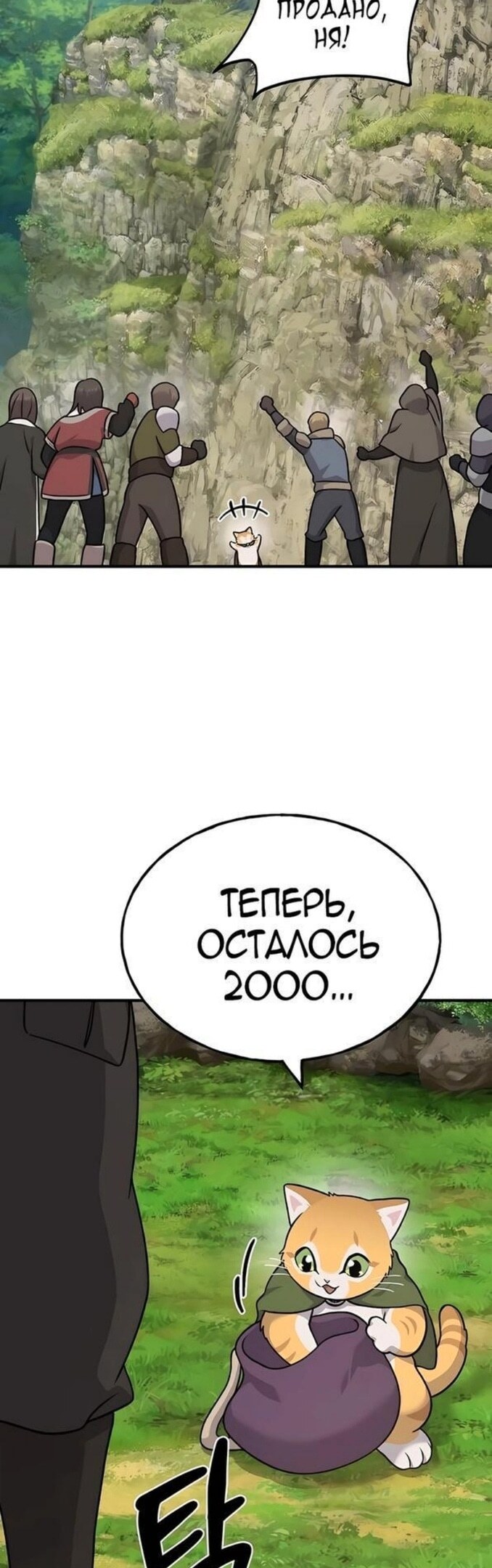 Страница 35