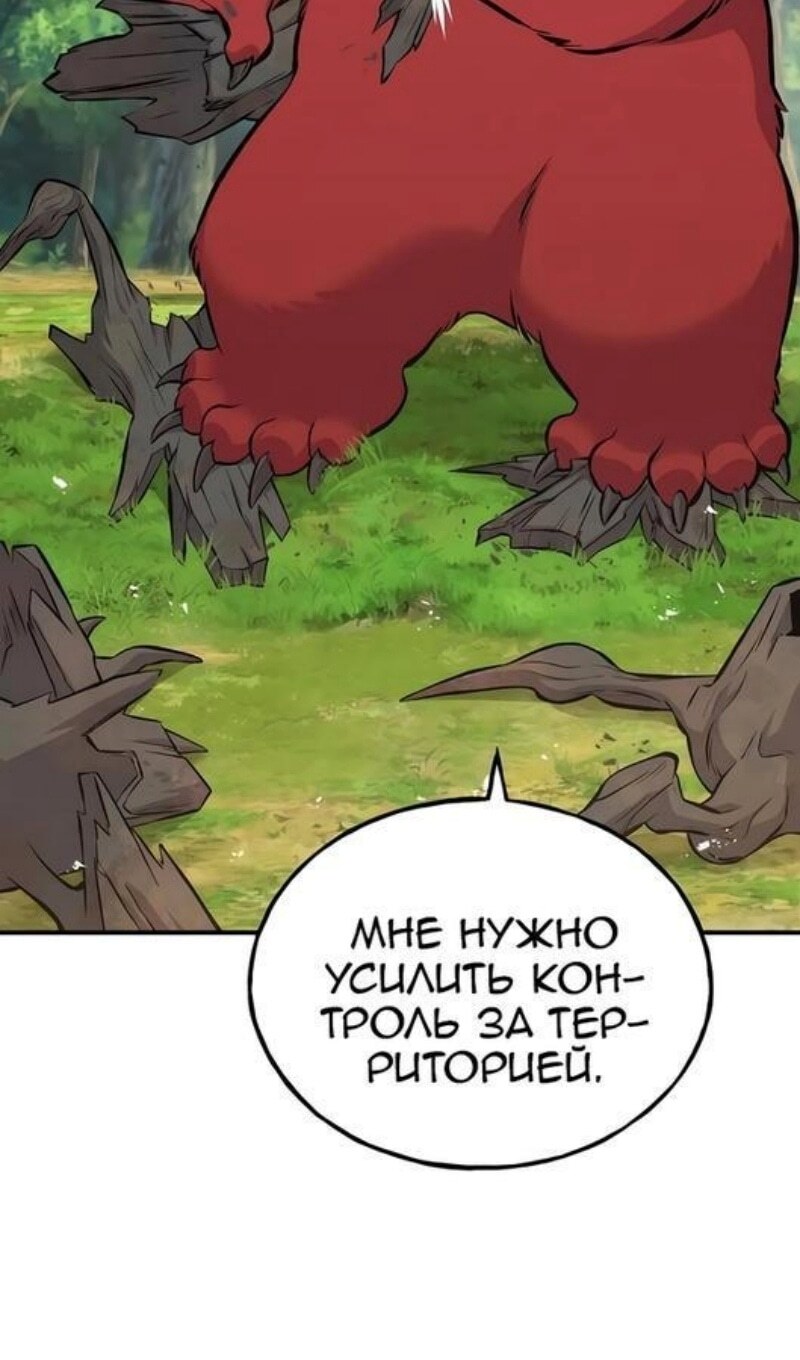 Страница 147