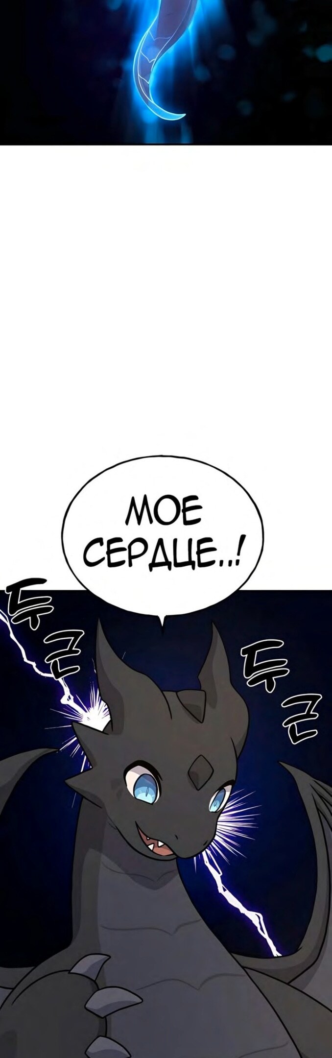 Страница 72