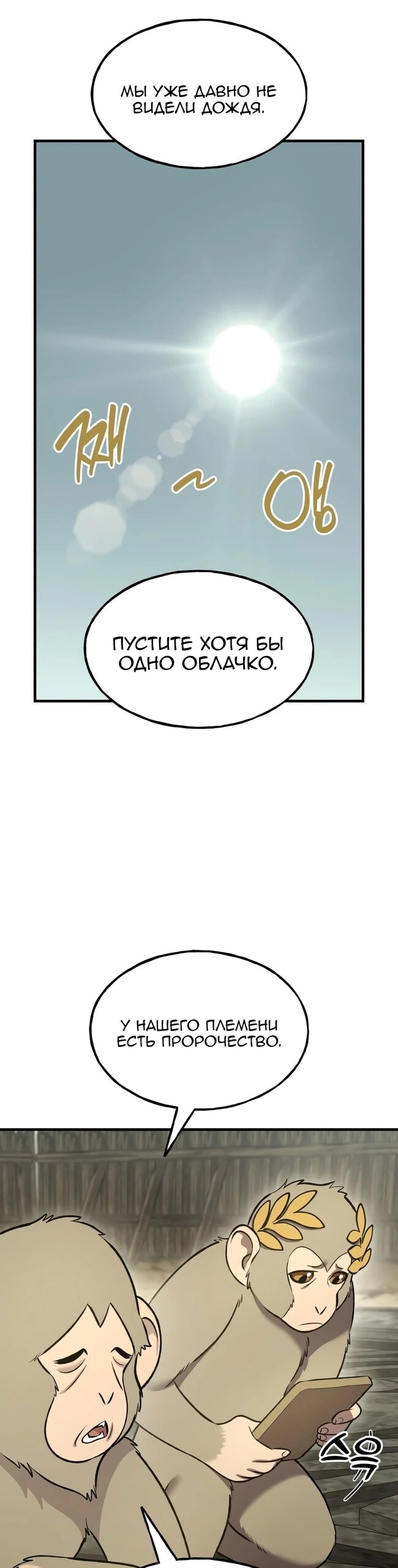 Страница 33